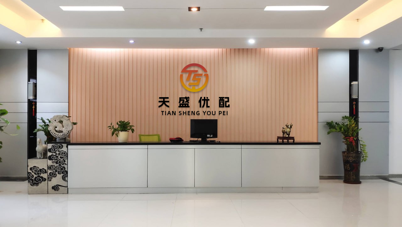 倍顺网 51信用卡高开逾5% 公司完成配售事项净筹约690万港元